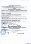 НейроДЭНС Кардио в Волжске купить Скэнар официальный сайт - denasvertebra.ru 