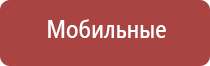 ДиаДэнс Пкм электростимулятор