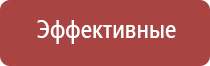 ДиаДэнс руководство по эксплуатации