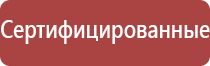 ДиаДэнс руководство эксплуатации