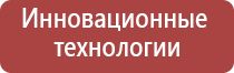 ДиаДэнс руководство эксплуатации