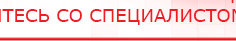 купить ДЭНАС-Кардио 2 программы - Аппараты Дэнас Скэнар официальный сайт - denasvertebra.ru в Волжске
